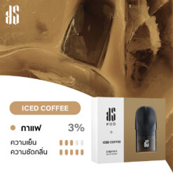 KARDINAL STICK FLAVOR POD ICED COFFEE