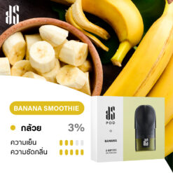 KARDINAL STICK FLAVOR POD BANANA
