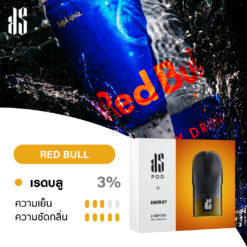 KARDINAL STICK FLAVOR POD RED BULL