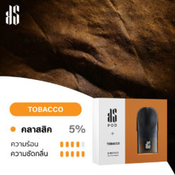 KARDINAL STICK FLAVOR POD CLASSIC TOBACCO