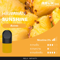 RELX INFINITY SINGLE POD HAWAI IAN SUNSHINE