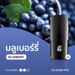 KS Xense POD Blueberry (พอด KS XENSE กลิ่นบลูเบอรี่)