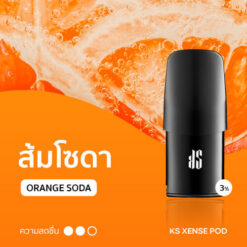 KS Xense POD Orange Soda (พอด KS XENSE กลิ่นส้มโซดา)