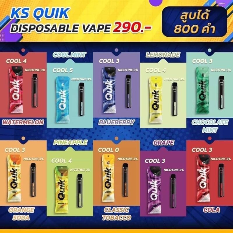KS Quik Kardinal Stick Quik ราคาถูก
